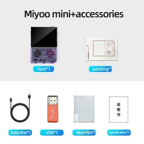 휴대용 레트로 핸드헬드 게임 콘솔 MIYOO Mini Plus V2 Mini IPS 스크린 클래식 비디오 게임 콘솔 리눅스, Puple_2_NO Cad, 01 NO Cad