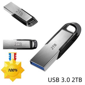 USB 256GB 3.0 2TB 암호화 USB 디스크 보안 스토리지 개인 정보 보호 64GB 32GB 128GB 256GB 1TB 512GB 메모리 카드, 1개