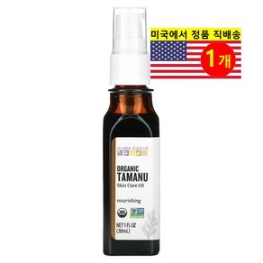 Aura Cacia 스킨 바디 케어 오가닉 타마누 스킨 케어 오일