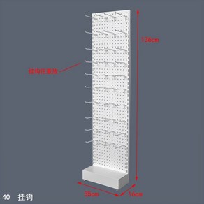 약국 매장 진열대 철제 선반 판매대 행사 매대 가판대 랙 디스플레이, 35 와이드 화이트 40 후크, 1개