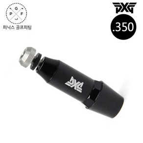 PXG 드라이버 아답터 슬리브(.350)