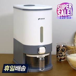 키친아트 원터치 쌀보관통 쌀통 10kg 쌀독 잡곡통 보관용기 KR-KG10, 1개