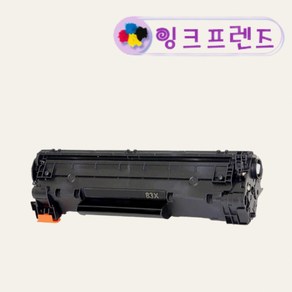 HP CF283X 검정재생 호환토너 Lasejet Po MFP M127FW, 1개