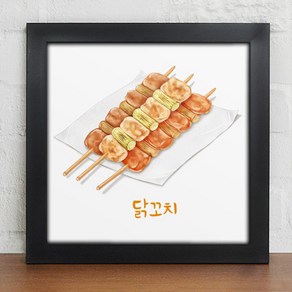 꾸밈데코_홈갤러리디자인액자_맛좋은길거리음식디자인액자_(ct040)_인테리어액자벽장식월데코사각프레임액자, 화이트, 1개