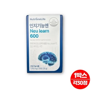 뉴런 neulearn 흰 목이버섯 효소 분해 추출물 엽산 할아버지 할머니 노인 인지력 케어 영양제