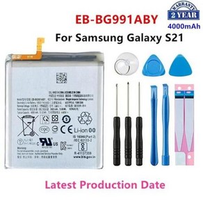 삼성 갤럭시 S21 S21 울트라 S21 플러스 S20 FE A41 A51 5G A70 노트 20 노트 20 울트라 A02S 용 배터리 신제품, 1개, 없음