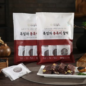 더미들래 흑임자통흑미찰떡 600g x 2봉, 2개