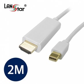 LANstar Mini DP 1.2 to HDMI 케이블 2m/LS-MDP192-2M/4K UHD 30Hz/미니 디스플레이포트(MDP)/복제기능/영상확장모드/금도금 커넥터/3Gbp