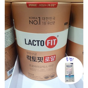 종근당건강 락토핏 로얄 120포 + 비판톨크림 사은품증정, 120g, 1개