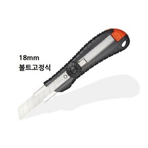 커터칼(볼트식)대형커터18mm L601 도루코 돌림고정방식, 1개