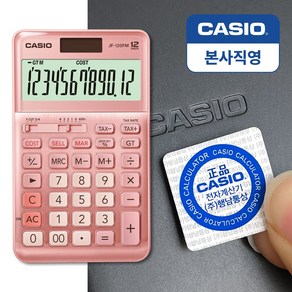 카시오 본사직영 JF-120FM 일반용 계산기, PK(핑크)