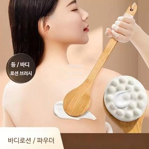 라이프셀렉 저자극 미세모 바디브러쉬, 블랙, 1개