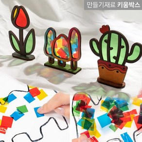 나무 셀로판지 썬캐쳐만들기 재료 DIY 크리스마스추가, 선인장