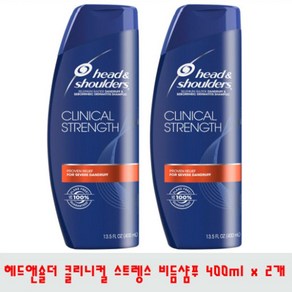 헤드앤숄더 클리니컬 스트렝스 비듬 샴푸 400ml x 2ea