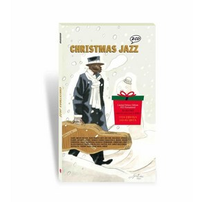 [CD] 크리스마스 재즈 캐럴 모음집 (Chistmas Jazz) : 냇 킹 콜 / 프랑크 시나트라 / 엘라 피츠제럴드 / 빌 에반스 외