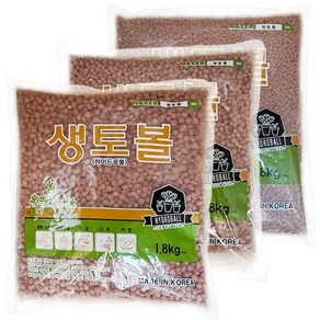 하이드로볼 중립 1.8kg .생토볼 황토볼 다육이 화분 분갈이흙 어항볼 배수층, 1개