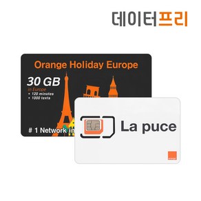 [데이터프리]유럽유심 오렌지 Oange 유심칩 12GB 30GB 14일 (프랑스 추천), 오렌지유심 12GB 14일, 1개