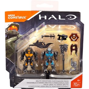 메가 블럭 헤일로 Constux Halo Bute Weapons Customize Pack Building Kit, 1개