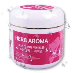 허브아로마 워터드롭 수분크림 250g+콜라겐 크림 25g 세트, 1세트, 275ml