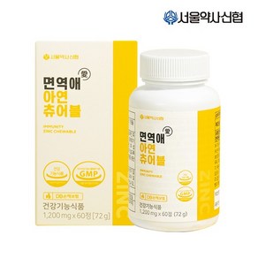 면역애 아연 츄어블 60정, 1개