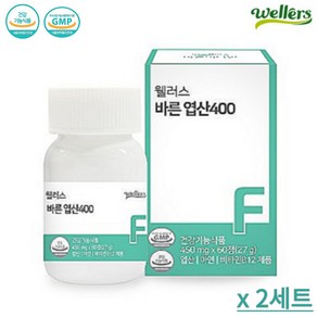 유기농 활성 엽산 450mg x 60정 유산균 유래 임신준비엽산 통풍 요산 임산부엽산 임신선물