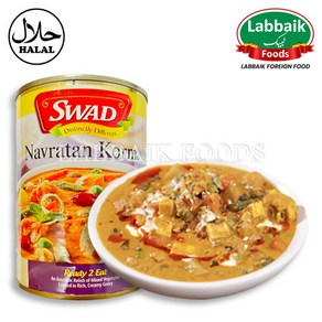 SWAD Navratan Korma (Mix Vegetable with Creamy Gravy) / Ready to Eat 450g 나브레탄 코르마 (야채커리)