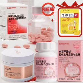 3lsolution glutathione set (skin Booste+glutathione+sollelotion) 3L스킨부스터+글루타치온세트+솔리화이트, 1개, 60정