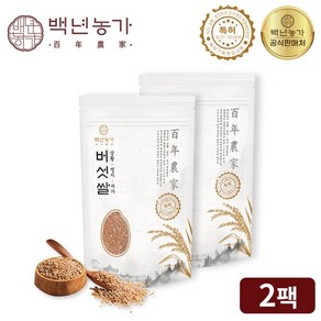 차가 영지 린테우스 상황버섯 현미 쌀 400g 2팩, 2개