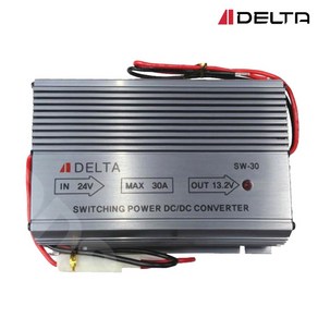 델타 SW-30 차량용 컨버터 30A 대용량 다운 DC24V DC13.2V 다운컨버터 아답타 카아답터 24V-12V 자동차 DELTA, 1개