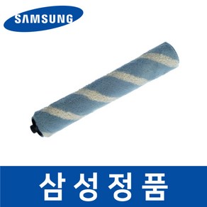 삼성 정품 VS20A957D21 청소기 브러쉬 브러시 롤러 sava03116, 1개