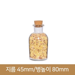 유리병 투명시약60ml 콜크(A-W), 1개, 1개