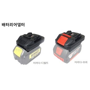 ES산업 ES 충전선풍기 LF109M 아답터 BA218 BA218D BA218B, BA218(18V ES배터리연결아답터)