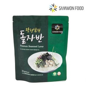 광천삼원 맛김 돌자반 50g, 1개