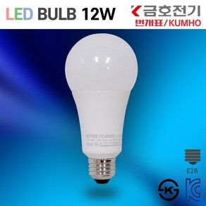 금호전기 번개표 LED bulb 12W E26 전구 램프 벌브 3000K 6500K 백열전구60W급 KS인증 KC인증, ( 12W 전구색 ), 1개, 전구색