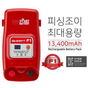 피싱조이 스마트 F1 전동릴 배터리 밧대리 선상용