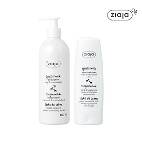 지아자 산양유 바디로션 400ml + 산양유 핸드크림 80ml