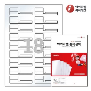 아이라벨 삐치미 SL729LG A4 스티커 라벨지 흰색 광택 레이저, 18칸, 25매