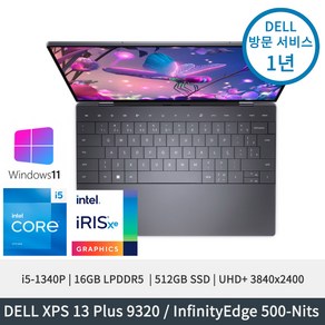 델 XPS 13 Plus 9320 i5-1340P XE그래픽 16GB 512GB SSD UHD+ W11H