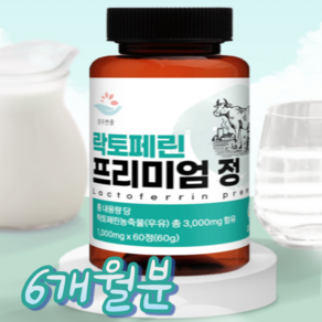 순수한줌 락토페린 프리미엄 정 60g, 1개, 180정