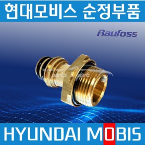 원터치 커넥터 에어커넥터 에어피팅 라우포스 해비 22mm 589547N040, 1개