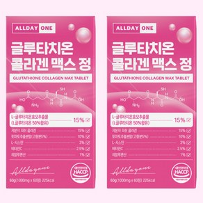 올데이원 글루타치온 콜라겐 맥스 정 1000mg 60정, 2박스, 60g