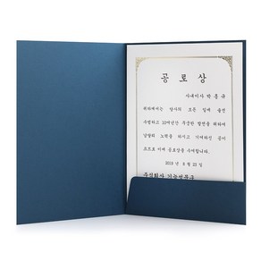 세우세 A4 종이상장케이스 거치식 완자있음 22 x 31cm 진곤색