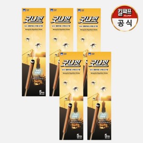 한국디비케이 굿나잇 스틱 모기향 5개입 x 5개 낚시터 모깃불 야외 휴대용 노지 캠핑용 모기퇴치, 5개, 175g