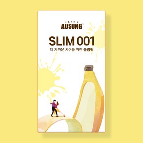 아우성 슬림(SLIM)-12P 슬림형 콘돔 / 바나나향, 1박스, 12개입