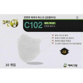 크린탑 안면부여과식방진마스크 2급 C102 [1박스10개입], 10개