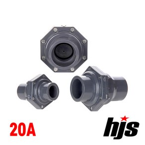 HJS 스윙 체크 밸브 역류방지기 20A (소켓식 20mm), 1개