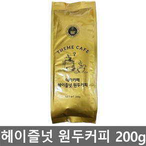 테마카페 헤이즐넛 원두커피 200g, 1개, 1개입