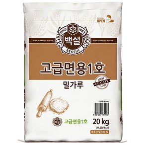 백설 고급면용 1호 밀가루 20kg, 1개