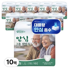 그라운드100 남녀공용 안심 2중 샘방지 팬티형 성인기저귀 10개입, 10개, 화이트