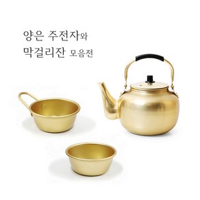 국산 양은 주전자 막걸리잔 (세트X) 양수 편수 사발 그릇 업소용 동동주잔 옛날 레트로 술잔 막걸리, 막걸리잔(기본), 미니, 1개